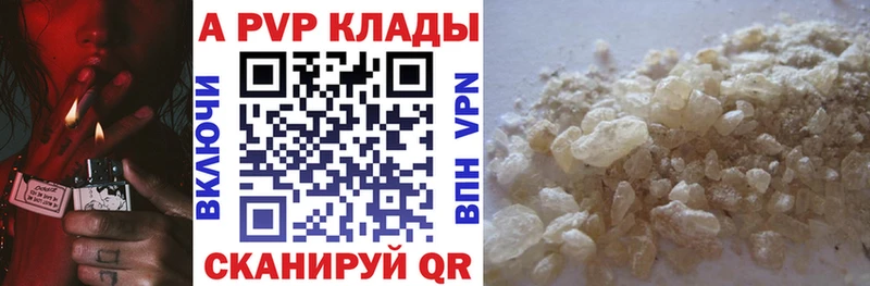 площадка официальный сайт кракен ССЫЛКА Суздаль APVP СК