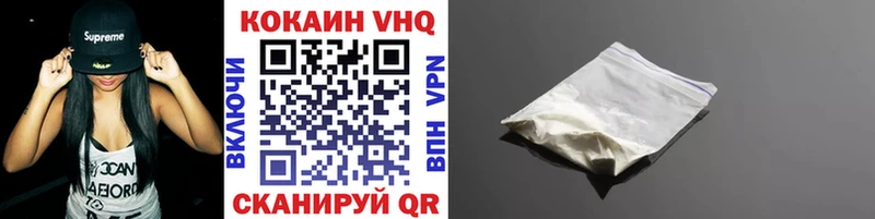 Cocaine Fish Scale Суздаль