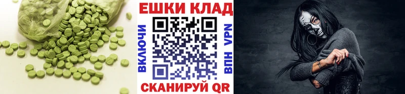 где купить наркотик Суздаль Экстази таблы