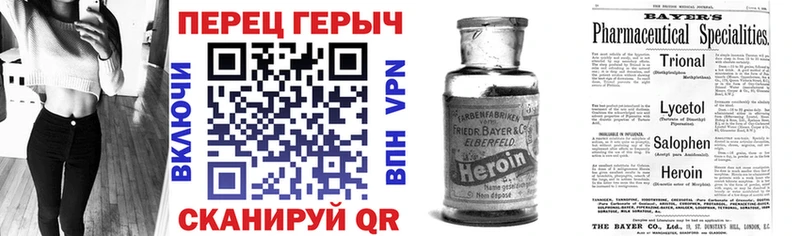Героин VHQ  Суздаль 