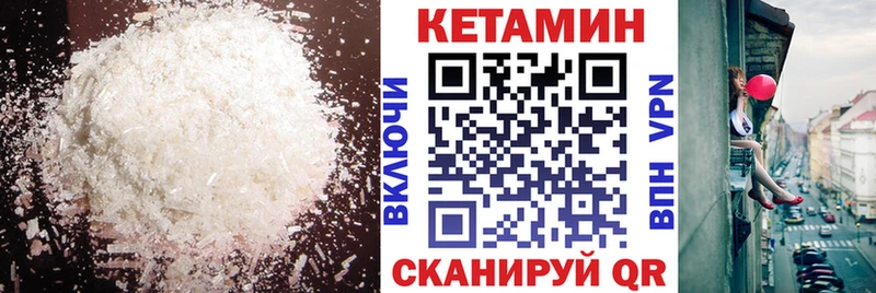 КЕТАМИН ketamine  закладки  Суздаль 