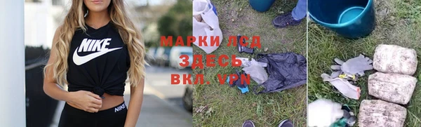 мефедрон Абинск