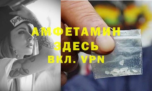мефедрон Абинск