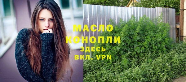 кристаллы Абдулино
