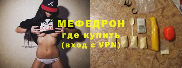 кристаллы Абдулино