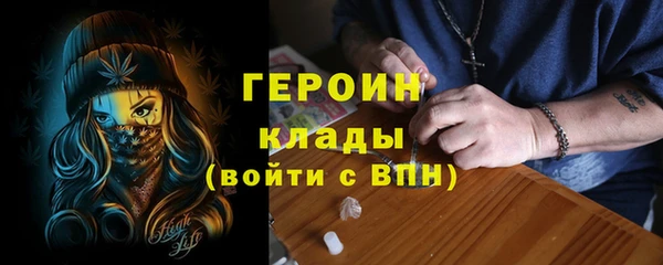 мефедрон Абинск