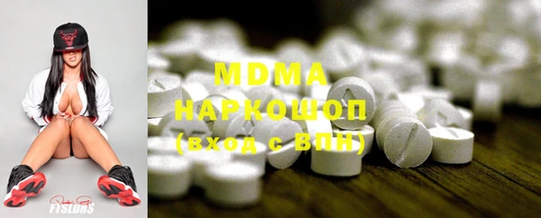 мефедрон Абинск