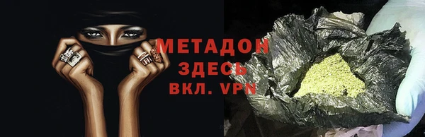 мефедрон Абинск