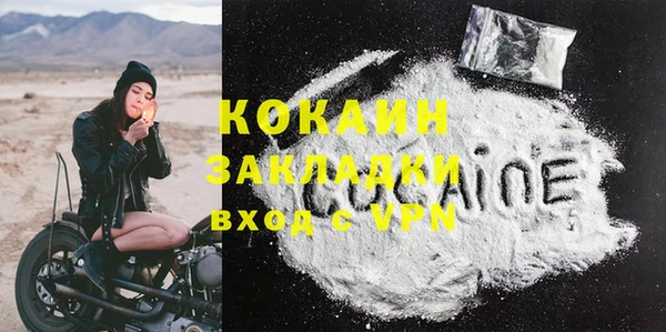 кристаллы Абдулино