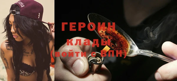 мефедрон Абинск