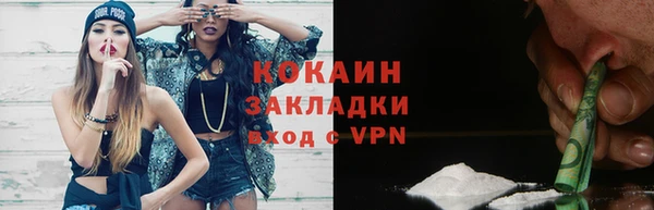 кристаллы Абдулино