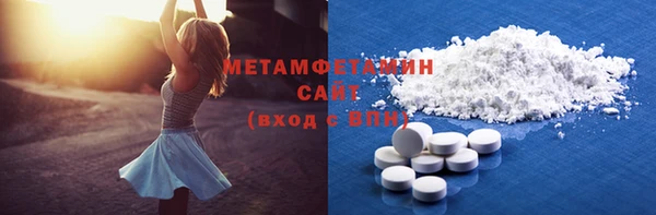 PSILOCYBIN Абаза