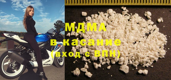 кристаллы Абдулино