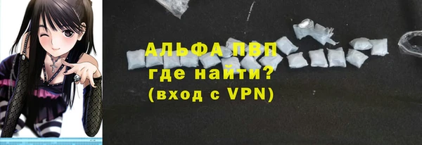 кристаллы Абдулино