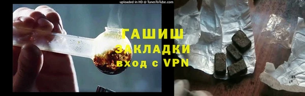 PSILOCYBIN Абаза