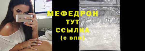 кристаллы Абдулино