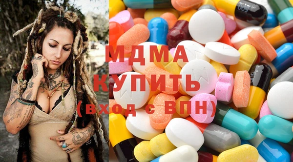 кристаллы Абдулино