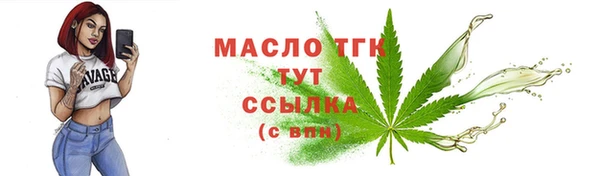 кристаллы Абдулино