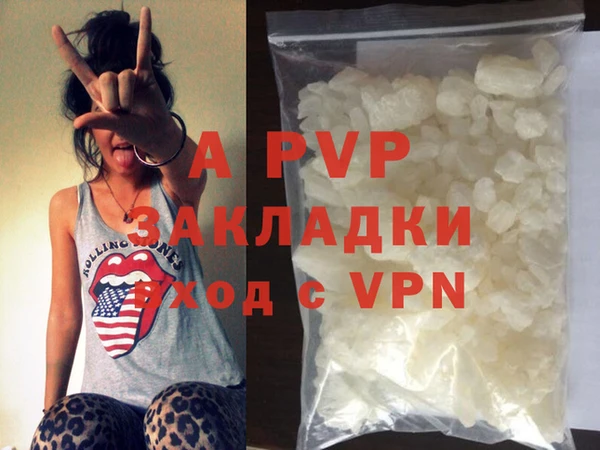 кристаллы Абдулино