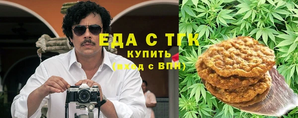 мефедрон Абинск