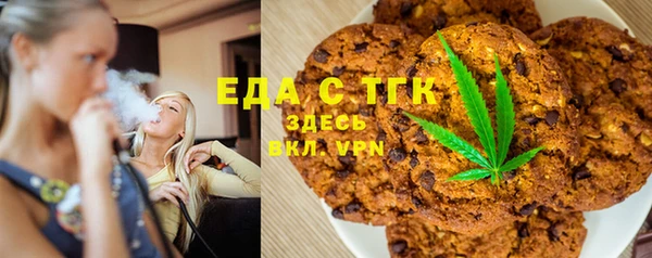 кристаллы Абдулино