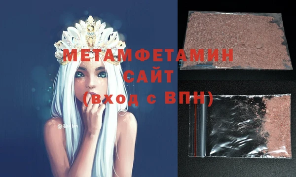 кристаллы Абдулино
