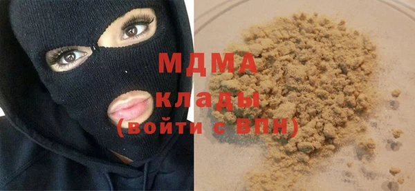 мефедрон Абинск