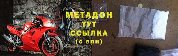 кристаллы Абдулино