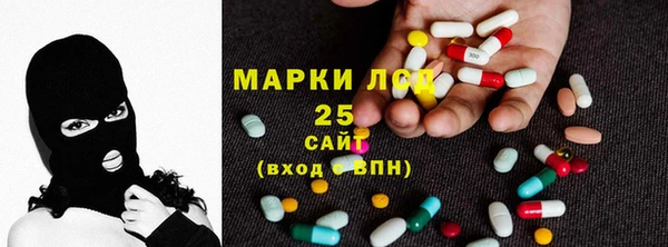кристаллы Абдулино