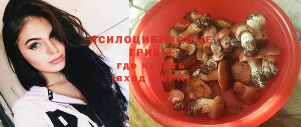 мефедрон Абинск