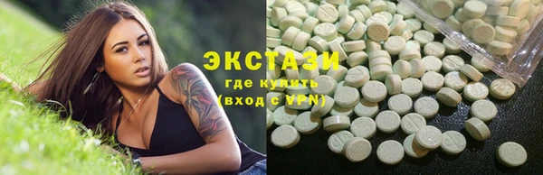 PSILOCYBIN Абаза