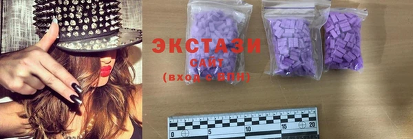PSILOCYBIN Абаза