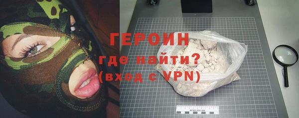 PSILOCYBIN Абаза