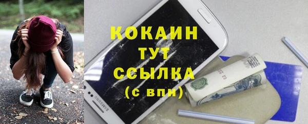 мефедрон Абинск