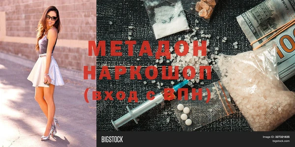 PSILOCYBIN Абаза