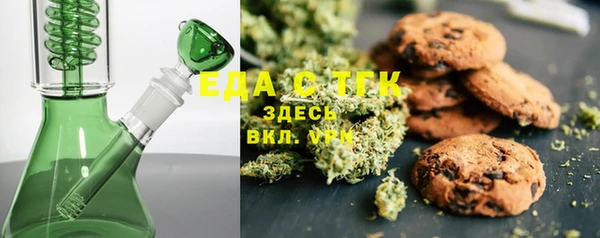мефедрон Абинск