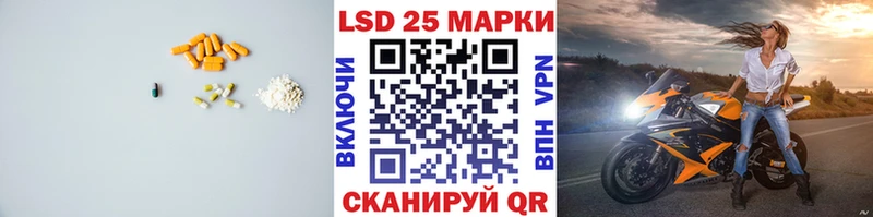 LSD-25 экстази кислота  Суздаль 