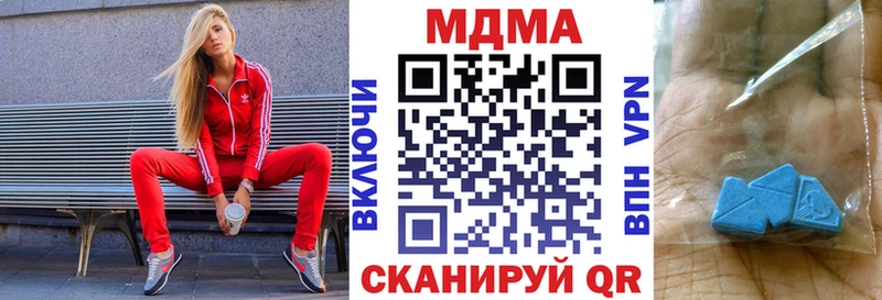 МДМА VHQ  купить наркоту  Суздаль 
