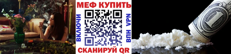 купить наркоту  Суздаль  Мефедрон 4 MMC 