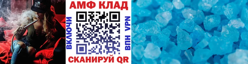 МЕТАМФЕТАМИН мет Суздаль