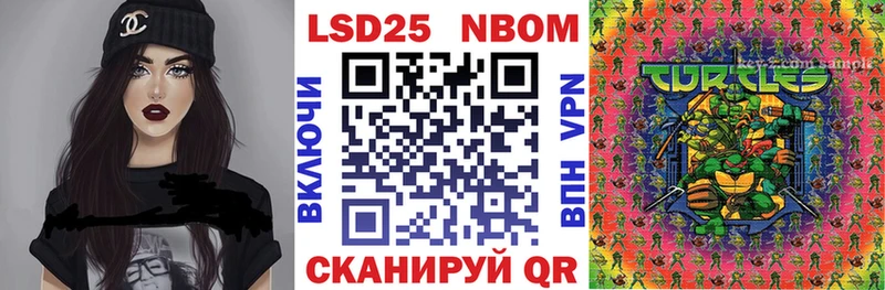 наркотики  Суздаль  Марки N-bome 1,8мг 