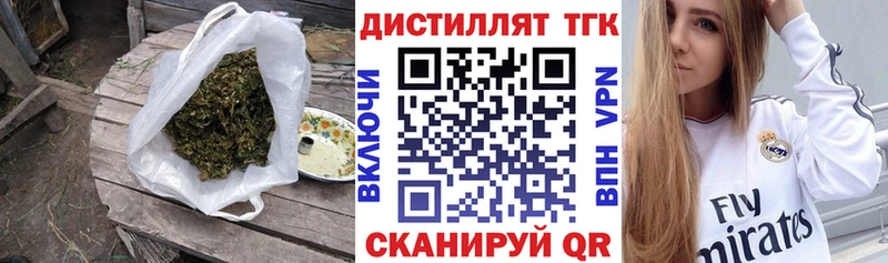 купить наркоту  Суздаль  Дистиллят ТГК THC oil 